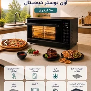 آون توستر 60لیتر نکست پلاس 