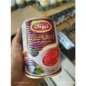 کنسرو بادمجان تبرک 