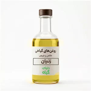 روغن زنیان