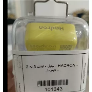 تبدیل برق هادرون تایمردار مدل P103 گارانتی 36 ماهه