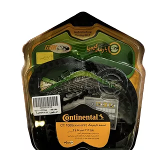 تسمه تایم کنتیننتال پژو 206 تیپ 5 تعداد 134 دندانه