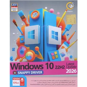 سیستم عامل windows 10 نسخه 2026 22H2 به همراه Snappy Driver نشر گردو