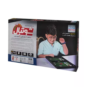بازی شوتبال فکرآوران مدل دو نفره