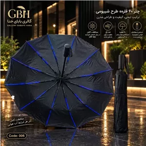 چتر تاشو اتوماتیک 12 فنر طرح شیائومی UPF50+ مشکی