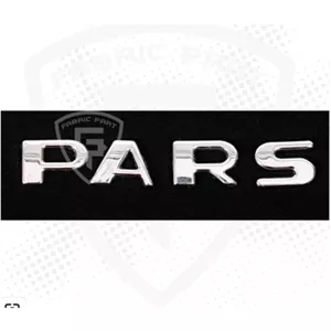 آرم پژو پارس تک حرفی شرکتی 