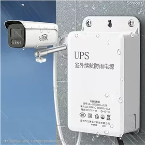 آداپتور یو پی اس هوشمند 12 ولت 2 آمپر UPS Supply Power