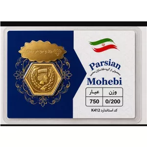 سکه طلا با عیار 18وزن 200سوت 