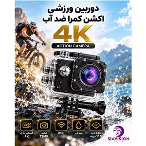 دوربین ورزشی، اکشن کمرا ضد آب 4K