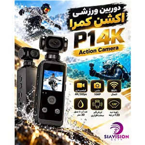 دوربین ورزشی اکشن کمرا با کیفیت 4k مدل P1