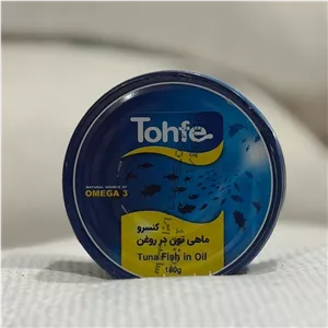 تن ماهی تحفه 180 گرمی