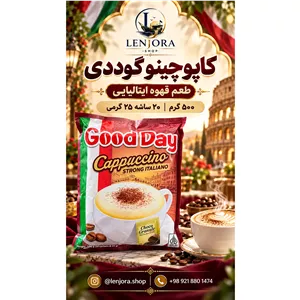 گوددی کاپوچینو استرانگ