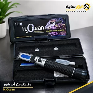 رفراکتومتر سالینیتی H2O آکواریوم آب شور