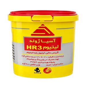 گریس آسیا ژوله مدل Lithium HR3 وزن 900 گرم Rw6