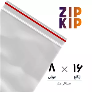 کیسه نایلون زیپ کیپ16×8 عمودیبسته 100 عددی
