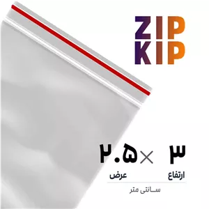 کیسه نایلون زیپ کیپ3×2.5 عمودیبسته 100 عددی