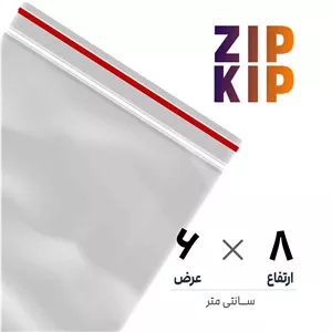کیسه نایلون زیپ کیپ8×6 عمودیبسته 100 عددی