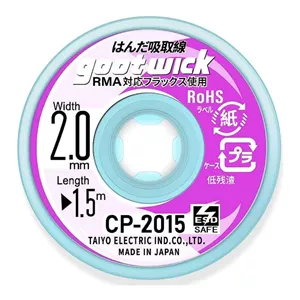 سیم قلع کش گات ویک Goot Wick Cp-2015 عرض 2 میلی متر
