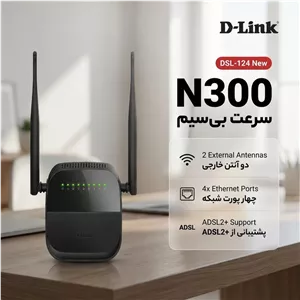 مودم وایرلس دو آنتن بی سیم دی لینک DSL-124 D-Link