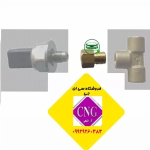 رابط سی ان جی سنسور پیزو به گیج مدل پایین