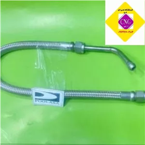 شلنگ فشار قوی ای اف سون(اصلی بوش)