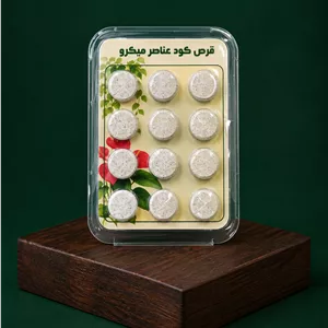 قرص کود عناصر میکرو 6 گانه