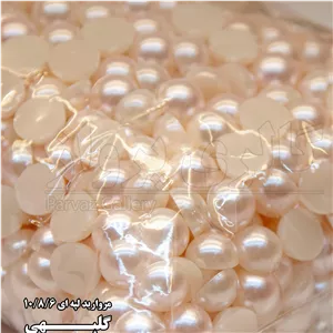مروارید لپه ای سایز 6 و 8 و 10 (میل) بسته 50 عددی گلبهی