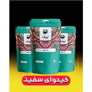 دانه کینوا