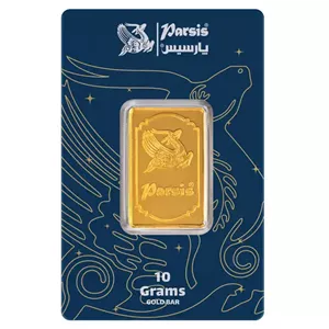 شمش طلا 10 گرمی 24 عیار پارسیس 