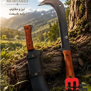 داس بزرگ مروارید تیغه فولادی با غلاف