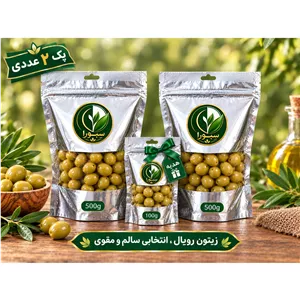 پک دوعددی زیتون سبز رویال سبورا به همراه هدیه