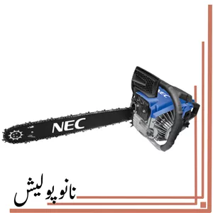 اره درخت بر بنزینی 45 سانت ان ای سی مدل 0045 NEC
