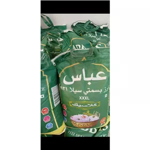 برنج هندی عباس