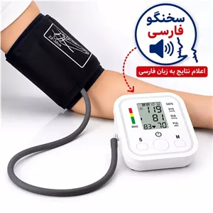 فشارسنج سخنگو فارسی دیجیتالی آرم استایل  