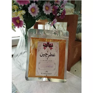 زردچوبه اصل 