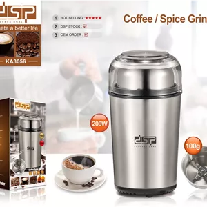 آسیاب قهوه دی اس پی مدل dsp-KA3056