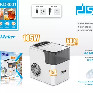 یخ ساز دی اس پی مدلdsp-KD8001