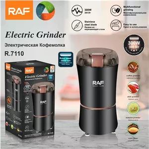 آسیاب برقی راف مدلR.7110