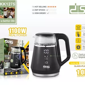 کتری برقی دی اس پی مدلdsp-KK1275