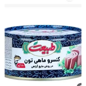 تن ماهی طبیعت 180گرمی پک 6تایی 
