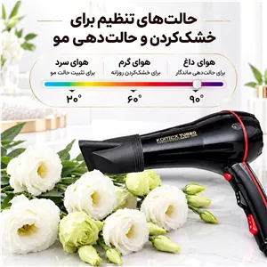 سشوار حرفه ایی کومکس مدل604 -2200w