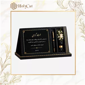 ست لوح تقدیر چوبی مدل Imperial Honor 