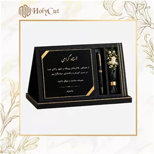 ست لوح تقدیر چوبی مدل Regal Edge 