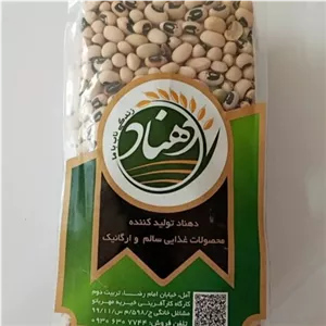 لوبیا چشم بلبلی 450 گرم دهناد
