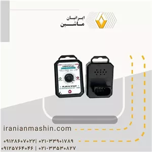 شبیه ساز قفل فرمان مگان