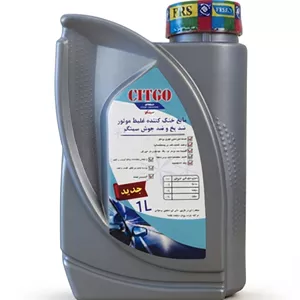 ضدیخ یک لیتری سیتگو کد 454