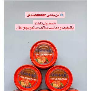 تن ماهی اصل خارجی تایلند 
