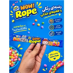 پاستیل ترند جدید بازار 