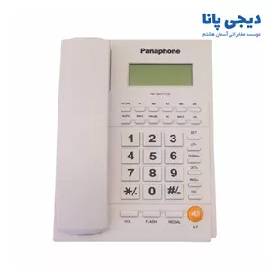 تلفن رومیزی حافظه دار 1 خط پانافون مدل KX-T2017CID