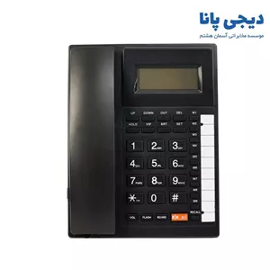 تلفن رومیزی سی اف ال مدل CFL-1040