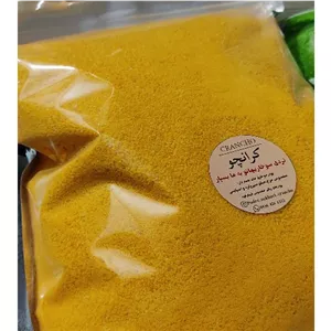 پودر سوخاری زرد کرانچو 